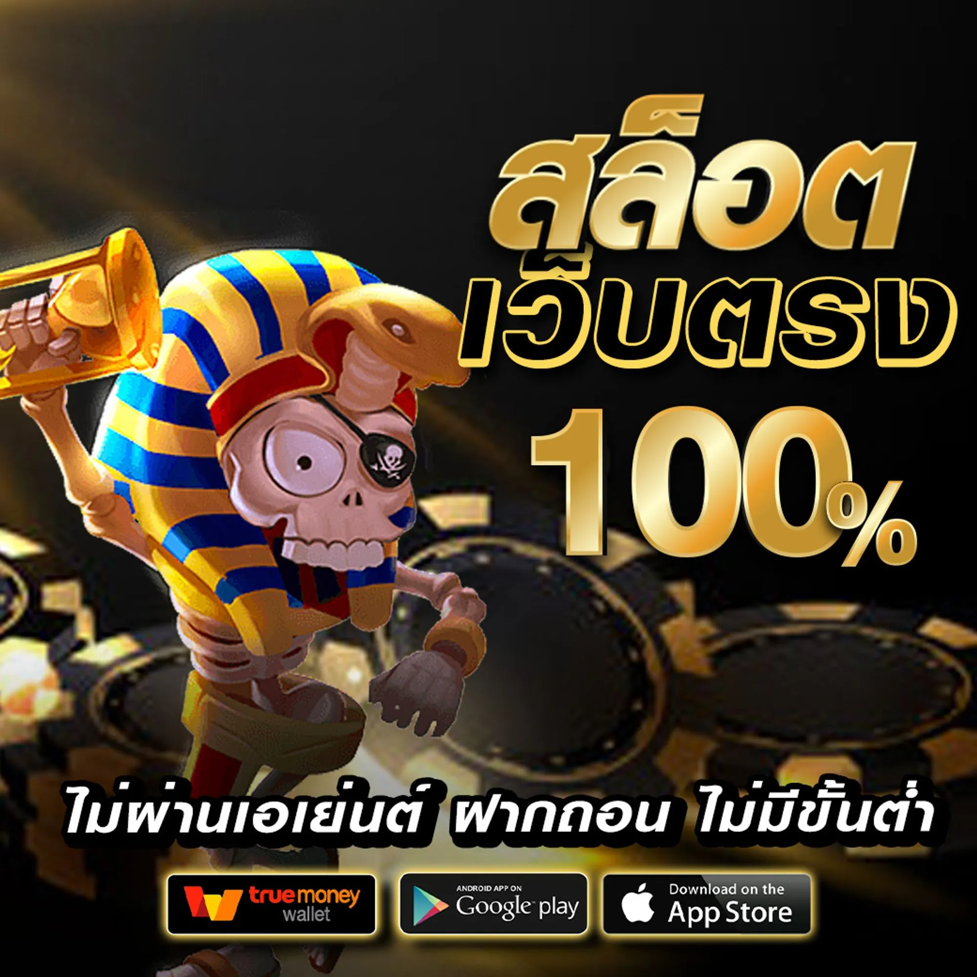 betflix86 เข้า สู่ระบบ